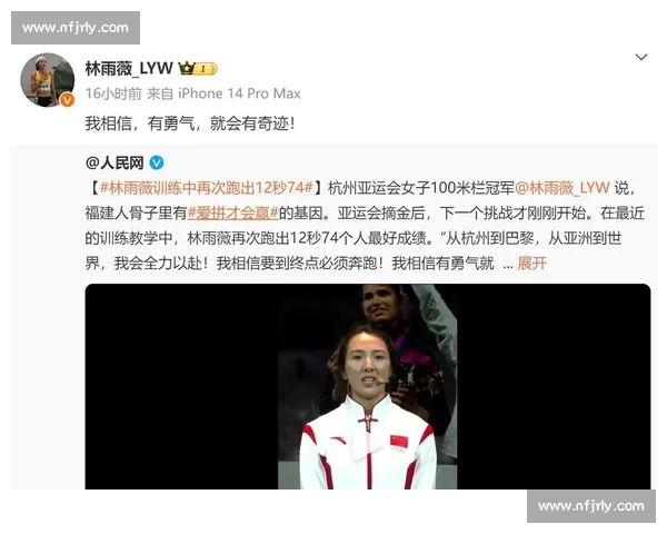 亚运会选手励志故事全记录展现拼搏与荣耀的瞬间