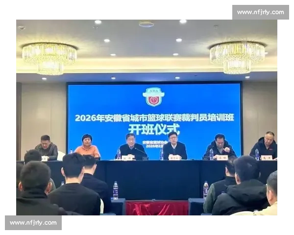 体育赛事公平公正监督管理机制与裁判员行为规范研究