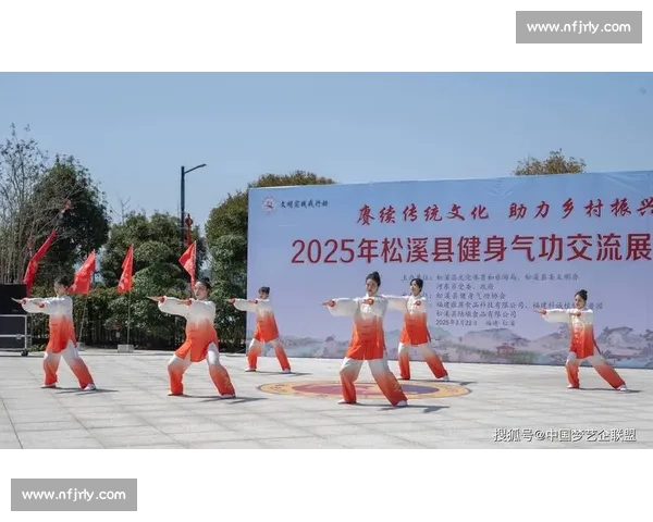 弘扬体育文化价值推动全民健身与城市精神文明融合发展新路径