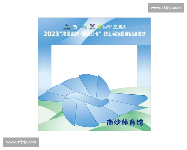 体育赛事全程解析与赛前赛中赛后环节详细流程指导
